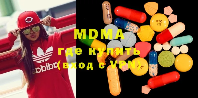 MDMA VHQ  купить закладку  Бронницы 